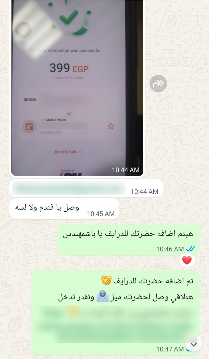 تحويل 399 جنيه بإنستا باي من عميل، مع إخفاء بياناته الشخصية